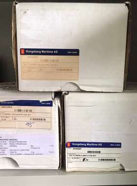 kongsberg/deif XL96RM +-150rpm