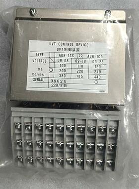UVT制御装置  AUR-1CD