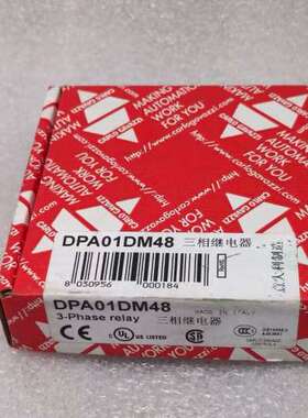 DPA01DM48 瑞士CARLO GAVAZZI 三相继电