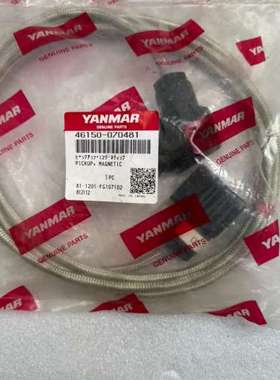 YANMAR磁感应拾波器插头pickup magne