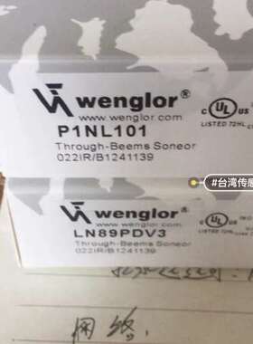 P1NL101和LN89PDV3