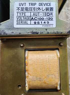 UVT AUT-1BDR，欠压模块 AC100-120V,