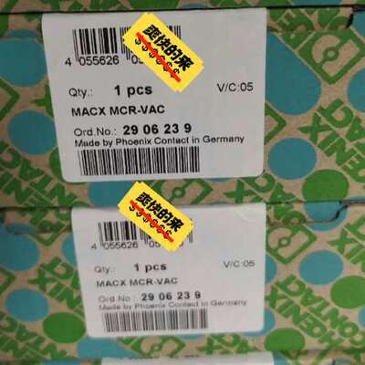 隔离器2906239 MACXMCR-VAC 议价