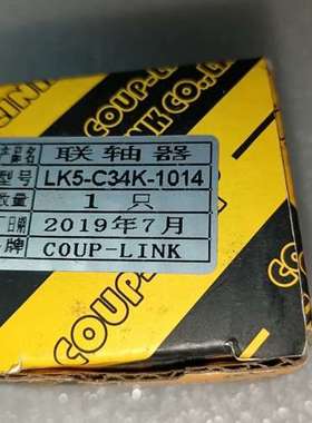 菱科联轴器LK5-C34K-1014仪价