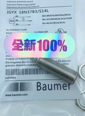 兰宝LR18XBN12DNOY LR12BF02DPO-3M