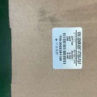 F700 6MT 2025081120 30MR