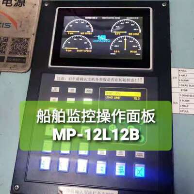 NORISYS 4MP-12L12B-AD00