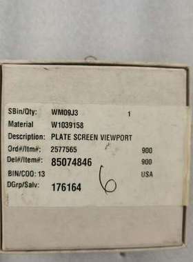 PLATE SCREEN VIEWPORT 视窗屏，