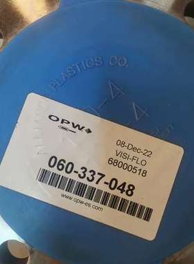 OPW VISI-FLO PIGGING SYSTEM.OP