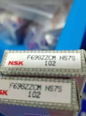 日本NSK轴承F698ZZCM NS7S 102 1