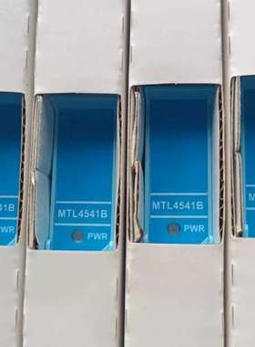 安全栅MTL4541B     MTL5541正品 议价