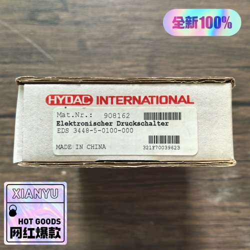 正品未拆封 贺德克 EDS 3448-5-0100-00