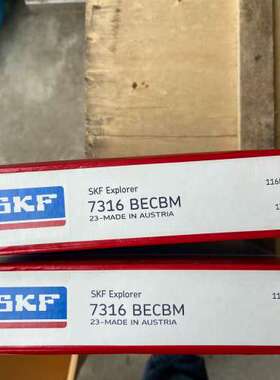 SKF轴承7316BECBM、7135BECBJ未使用，
