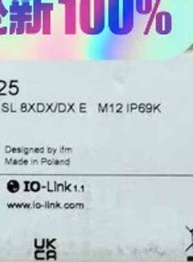 Ifm AL2225 易福门IO-Link模块 IOL MO