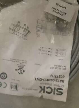 IM12-06BPS-ZW1    6027509