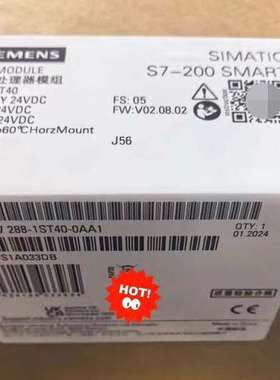 6ES7288-1ST40-0AA1 正品 标价