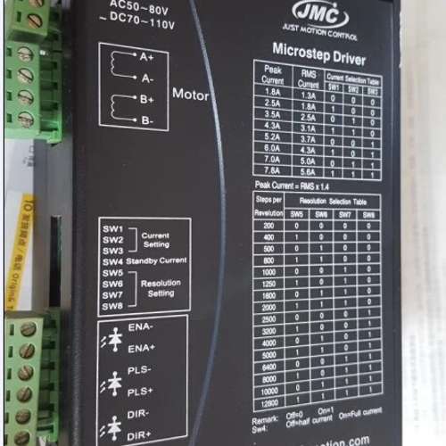 杰美康 JMC 2MA860H 57/86步进电机驱动器