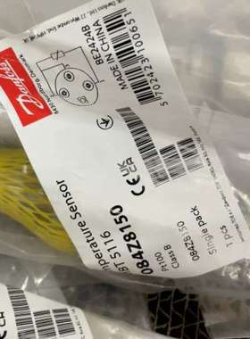 丹佛斯温度传感器084Z8150原厂可议价
