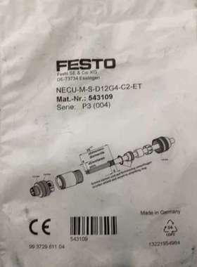 NECU-M-S-D12G4-C2-ET