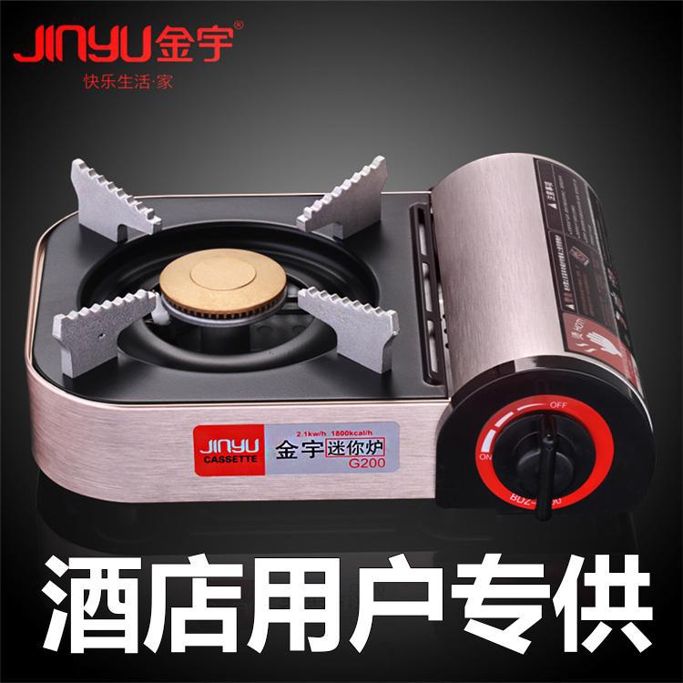 金宇卡式炉迷你卡式炉便携式户外防风野营火锅炉卡磁燃气炉