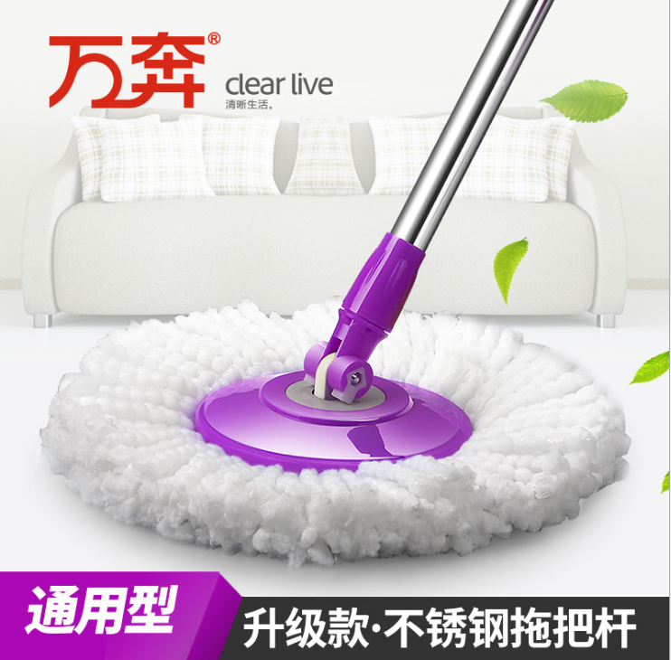 好神拖拖把旋转拖把手压拖把拖把杆配件通用拖把杆