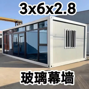可拆卸住人集装箱移动房活动房