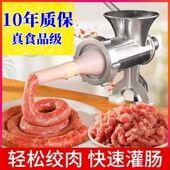 家用香肠机灌香肠器灌肠机手动绞肉神器肠衣工具装 做罐腊肠 机器
