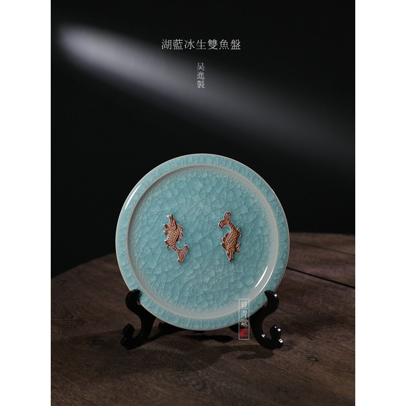 觅青堂冰裂手工中式摆盘