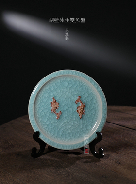 觅青堂冰裂手工中式摆盘
