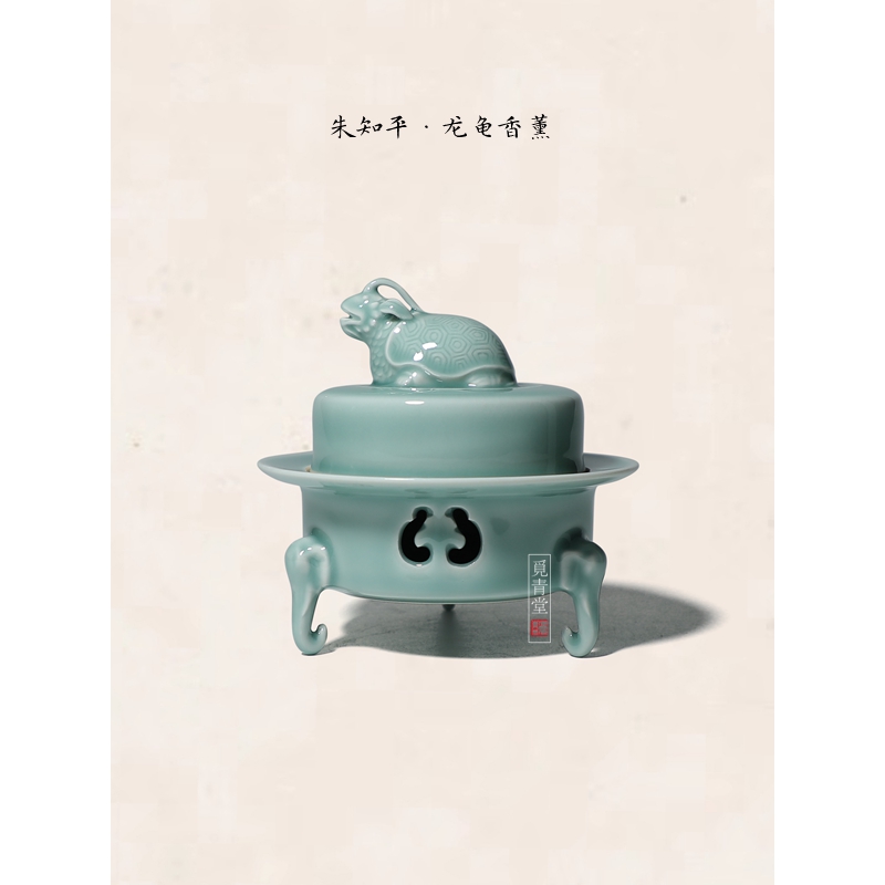 吉象如意陶瓷艾草三足鼎香薰爐
