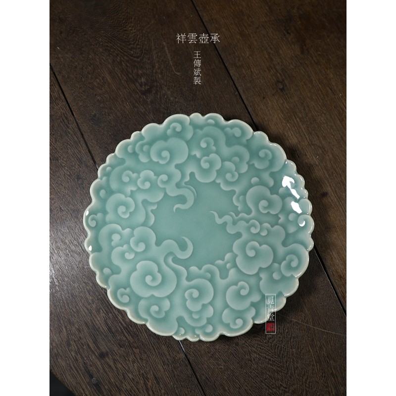 名家王传斌祥云壶承龙泉青瓷手工茶具功夫茶道配件果盘梅子青壶托