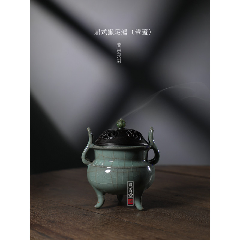 觅青堂龙泉青瓷手工香炉