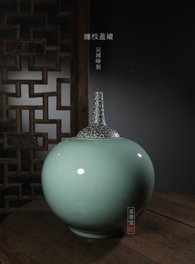 觅青堂龙泉青瓷吴国峰手工作品