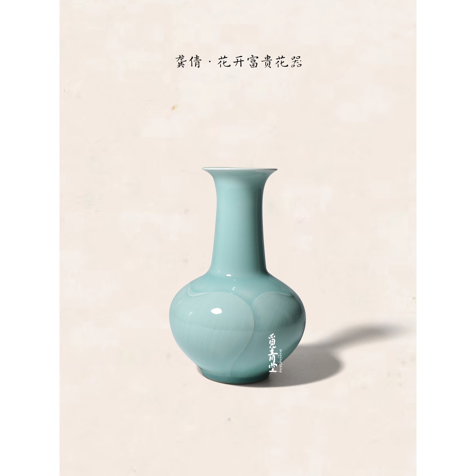 龙泉青瓷原创手工刻绘花瓶