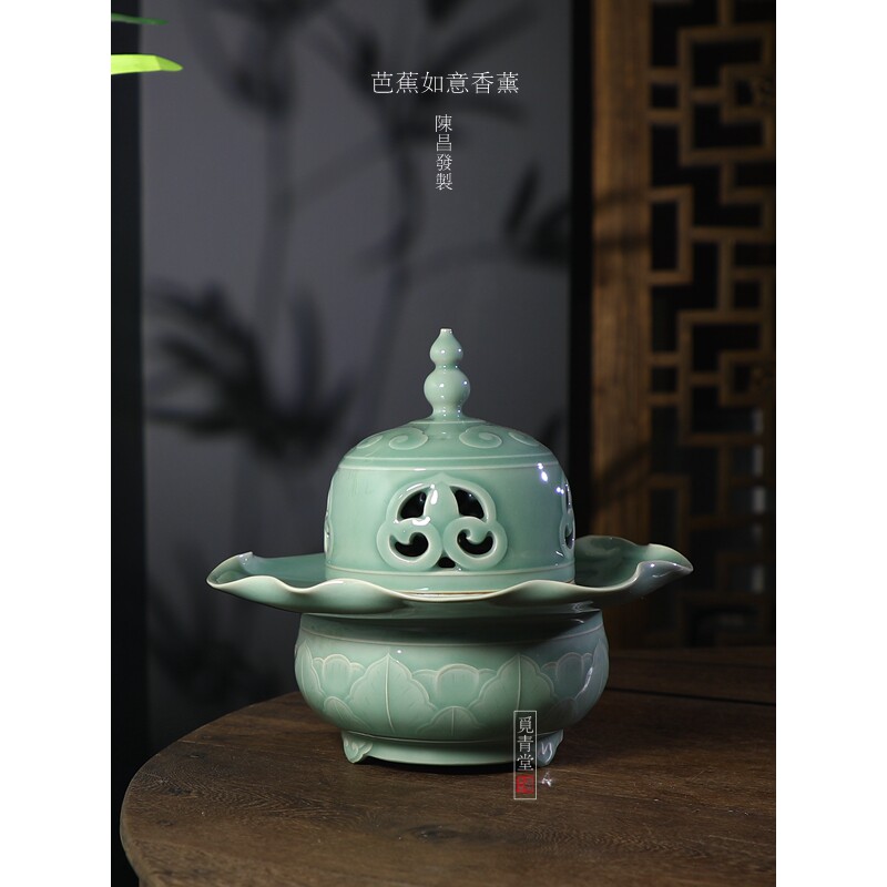 觅青堂中式手工梅子青香炉