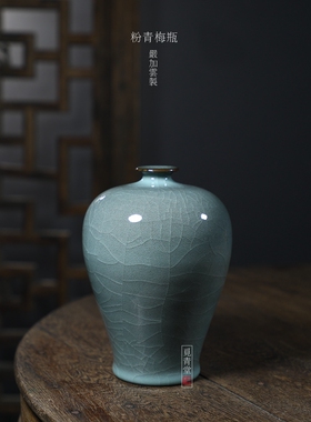 龙泉青瓷大师严加云全手工中式摆件花器花器台面花器花瓶仿古梅瓶
