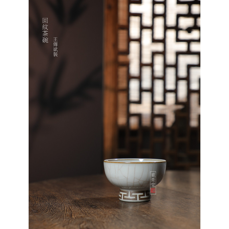 觅青堂龙泉青瓷名家手工茶杯