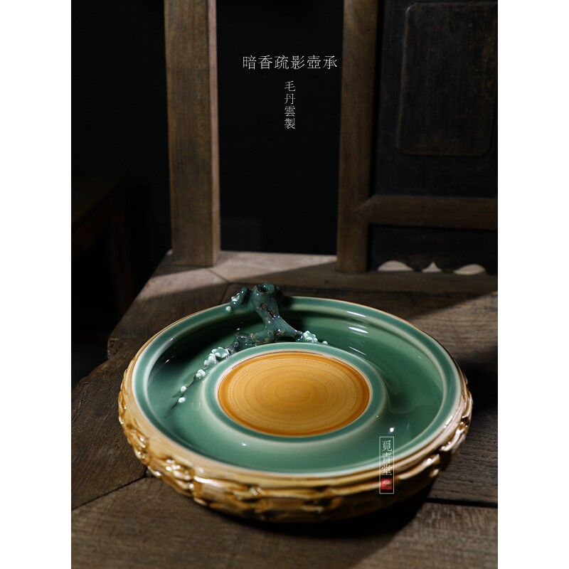 龙泉青瓷毛丹云大师纯手工作品暗香疏影壶承中式陶瓷干泡台日用瓷