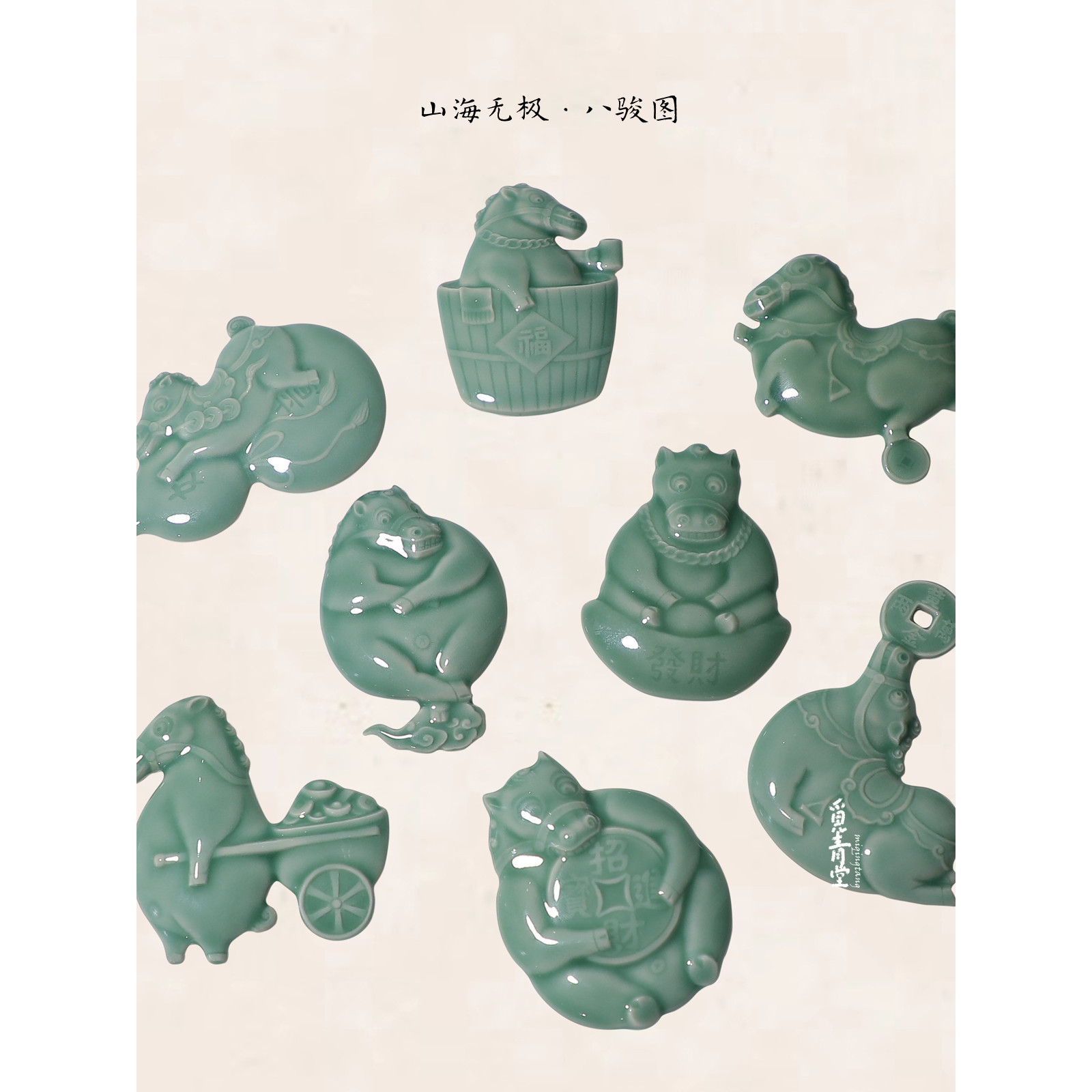 觅青堂青瓷动物造型冰箱贴