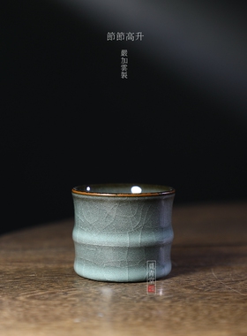 龙泉青瓷名家严加云纯手工杯中式高端主人杯竹节杯功夫茶具品茗杯