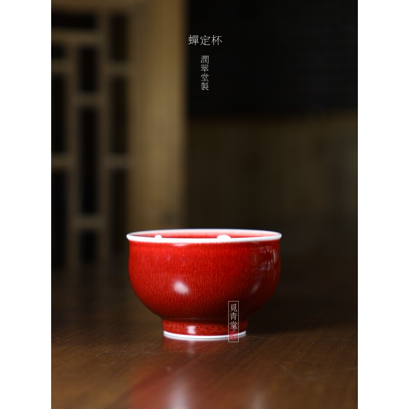 原矿色釉中式风传统陶瓷主人杯