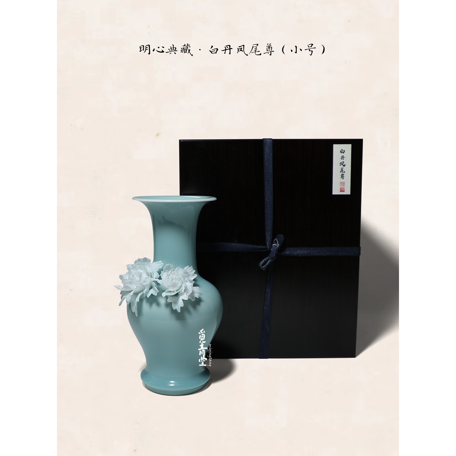 龙泉高端青瓷摆件花瓶