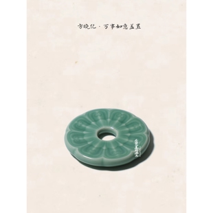 龙泉觅青堂青瓷手工雕刻盖置摆件茶道茶具收藏品茶玩万事如意盖托