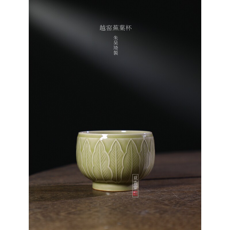 蕉叶刻绘觅青堂中式朱砂胎