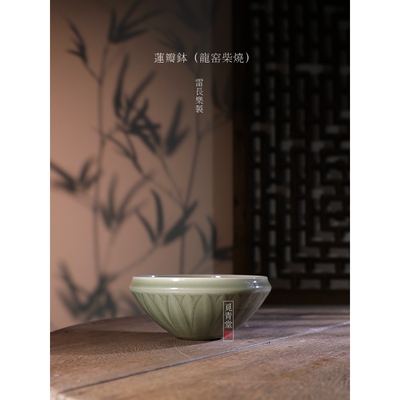 觅青堂中式手工莲瓣洗