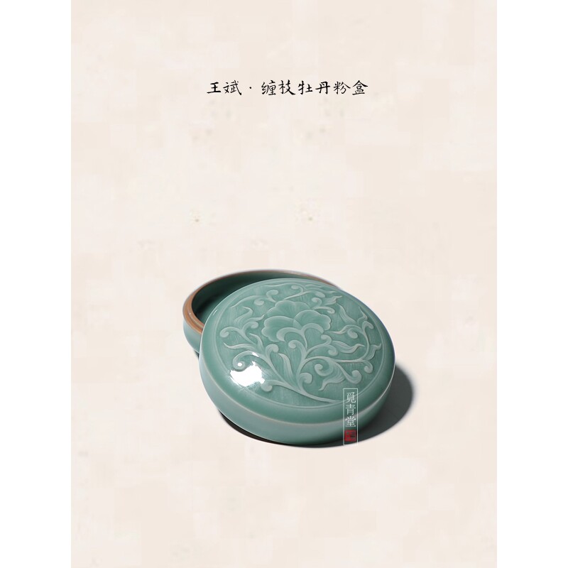 正品手工陶瓷密封印泥盒中式