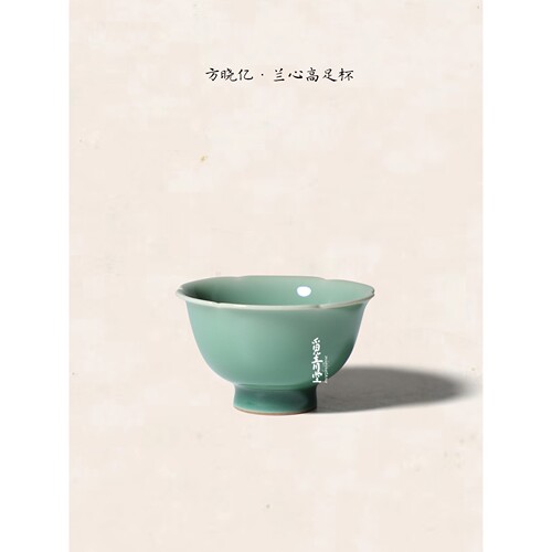 龙泉青瓷手工梅子青茶杯