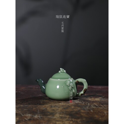 觅青堂中式龙泉青瓷大师手工茶壶
