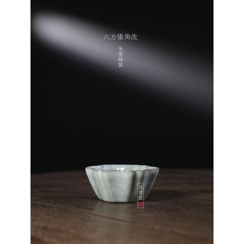 觅青堂中式高端手工支顶主人杯