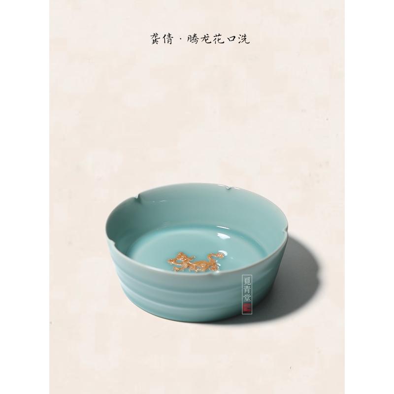 龙泉青瓷纯手工折边枫叶茶